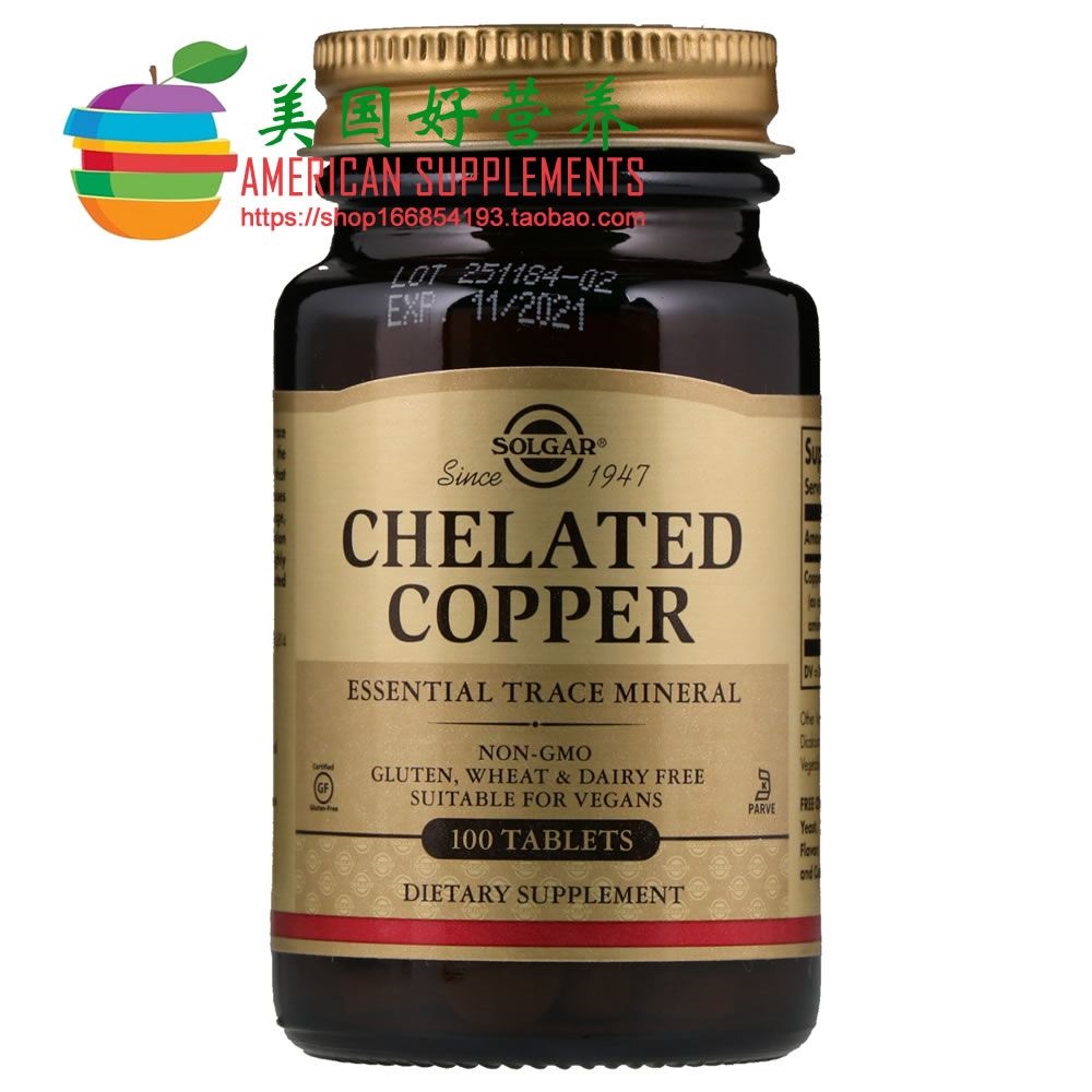 Solgar chelated copper supplementation with copper and trace elements promotes red blood cell generation, iron supplementation, and absorption of vitiligo
