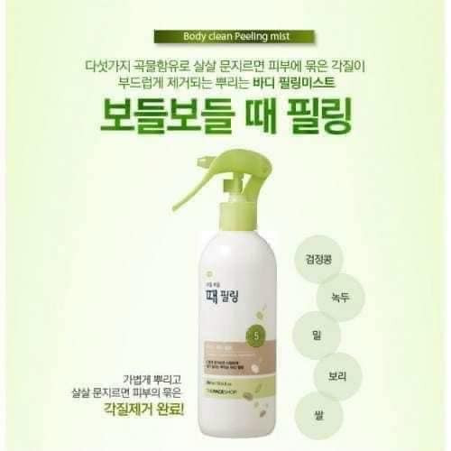 Tẩy da chết body The Face Shop