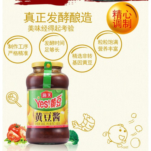 [HCM]Tương Đậu Yes Thương Hiệu Hải Thiên 340g – Soybean Paste