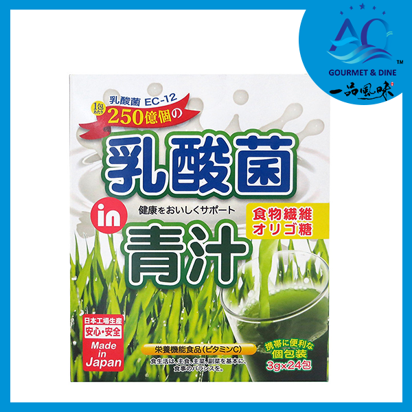 Bột Mầm Lúa Mạch Aojiru Lợi Khuẩn Acid Lactic 72g (3gx24gói)