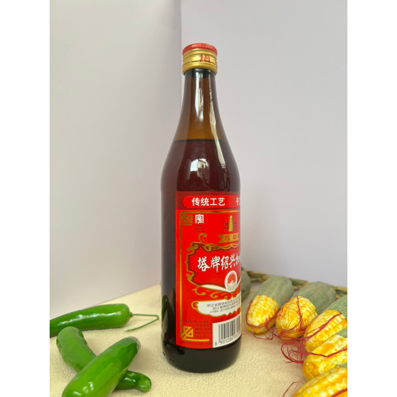 Gia Vị Nấu Ăn Hoa Tiêu Thiệu Hưng, 500ml
