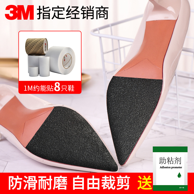 Miếng dán sole bảo vệ đế giày, miếng dán Sole 3M Protector Sneaker USA
