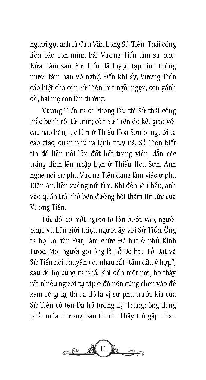 Tủ Sách Văn Học Cổ Điển Tóm Lược: Thủy Hử