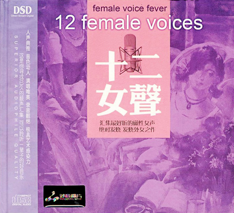Bộ 3 đĩa cd nhạc audio female voices 1 (nhạc hoa)