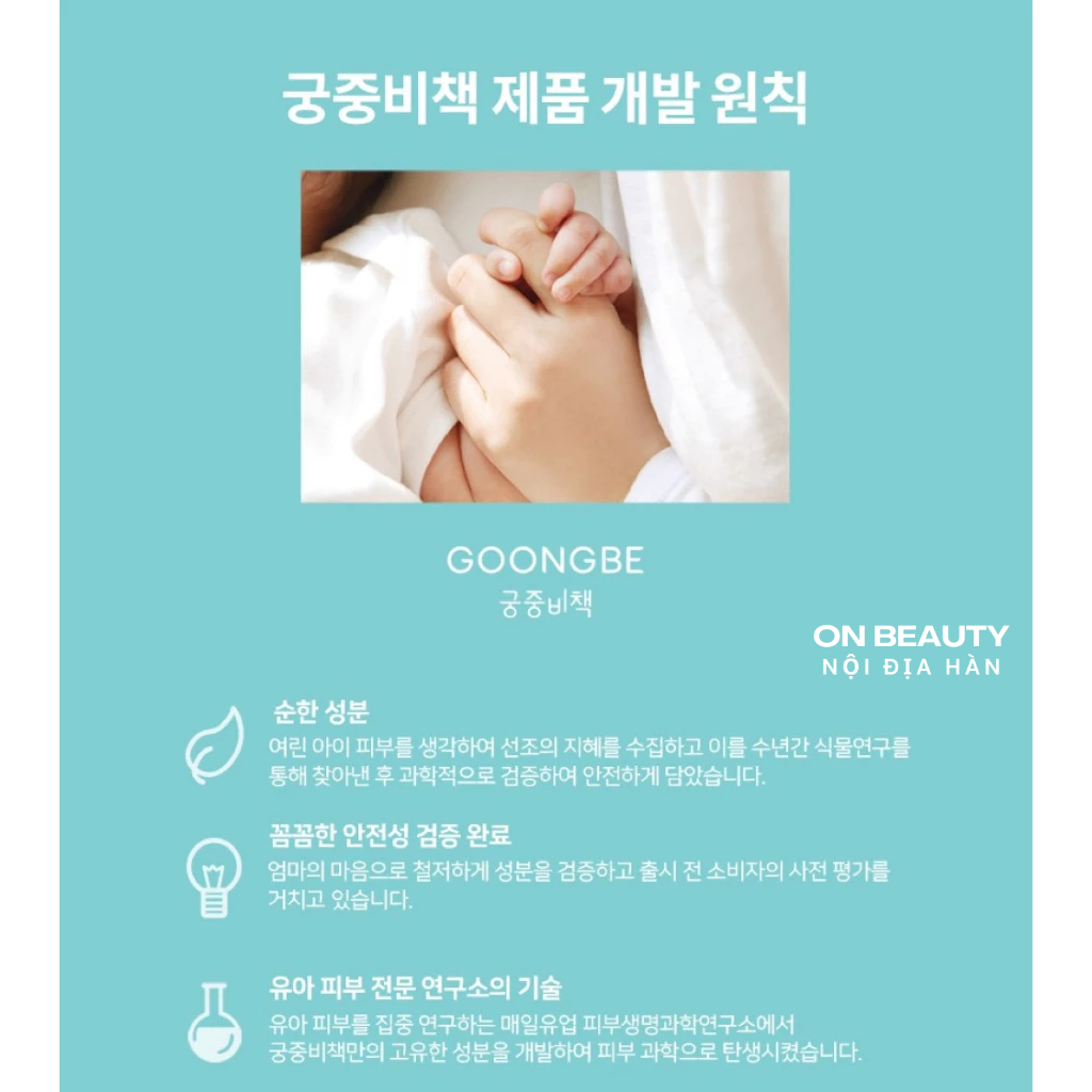 Goongbe Moisture Lip Balm 3,3g