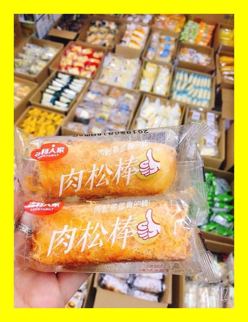 Bánh ruốc chà bông - ruốc chà bông ( RUỐC CÂY 1KG )