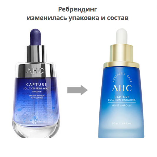 Serum AHC Capture Solution Prime Moist Ampoule (Xanh Dương) mẫu mới