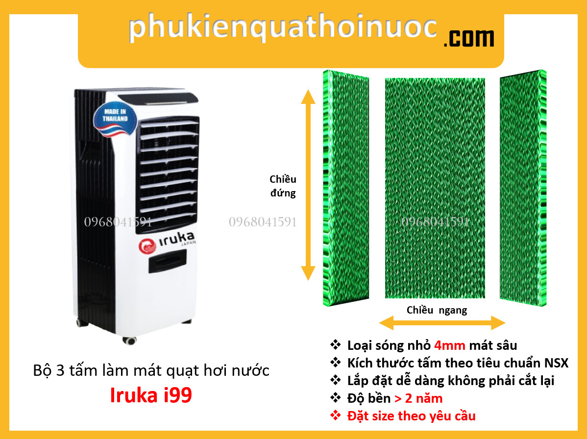 Tấm làm mát quạt hơi nước iruka i99 (Bộ 3 tấm loại tấm sóng nhỏ 4mm)