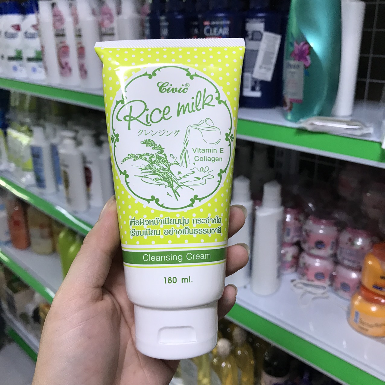 Sửa rửa mặt gạo Civic Rice milk 180ml