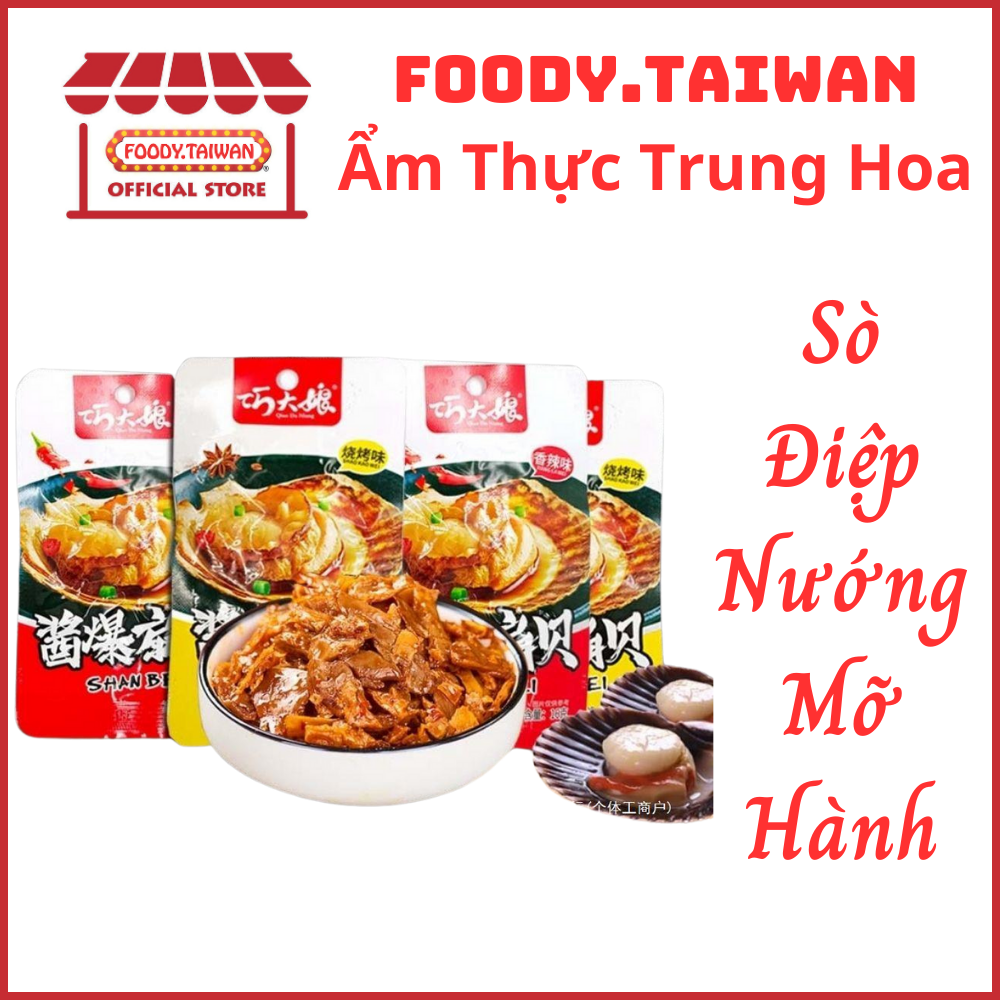 Sò Điệp Nướng Cay Mỡ Hành - Sò Điệp Cay Tứ Xuyên Ăn Vặt Trung Quốc - Gói 16G - Foody Taiwan