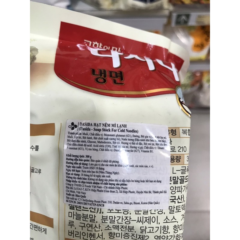 Gia vị, hạt nêm nấu mì lạnh dasida 300g