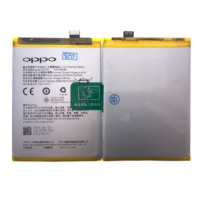 PIN OPPO F11 PRO (BLP697) 4000mAH - ORG
