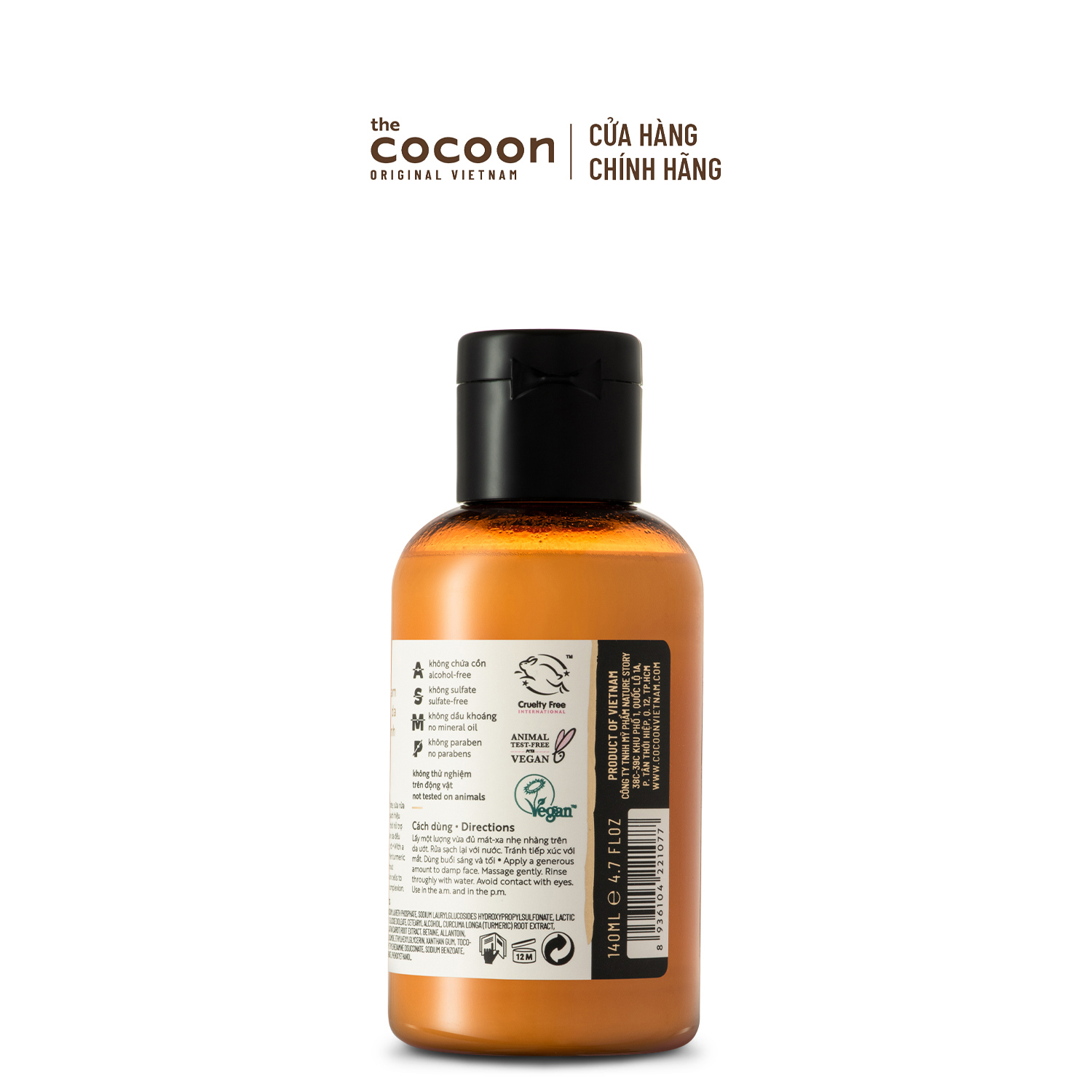 MEMBERGIFT [Hàng tặng không bán] - Sữa Rửa Mặt Nghệ Hưng Yên Cocoon 140ml