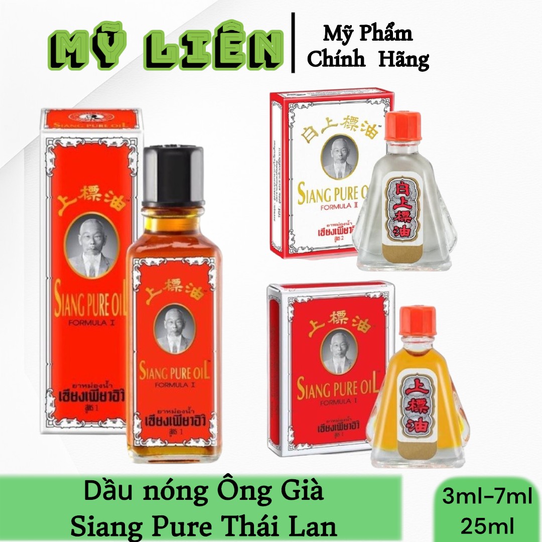 Dầu gió siang pure oil thái lan