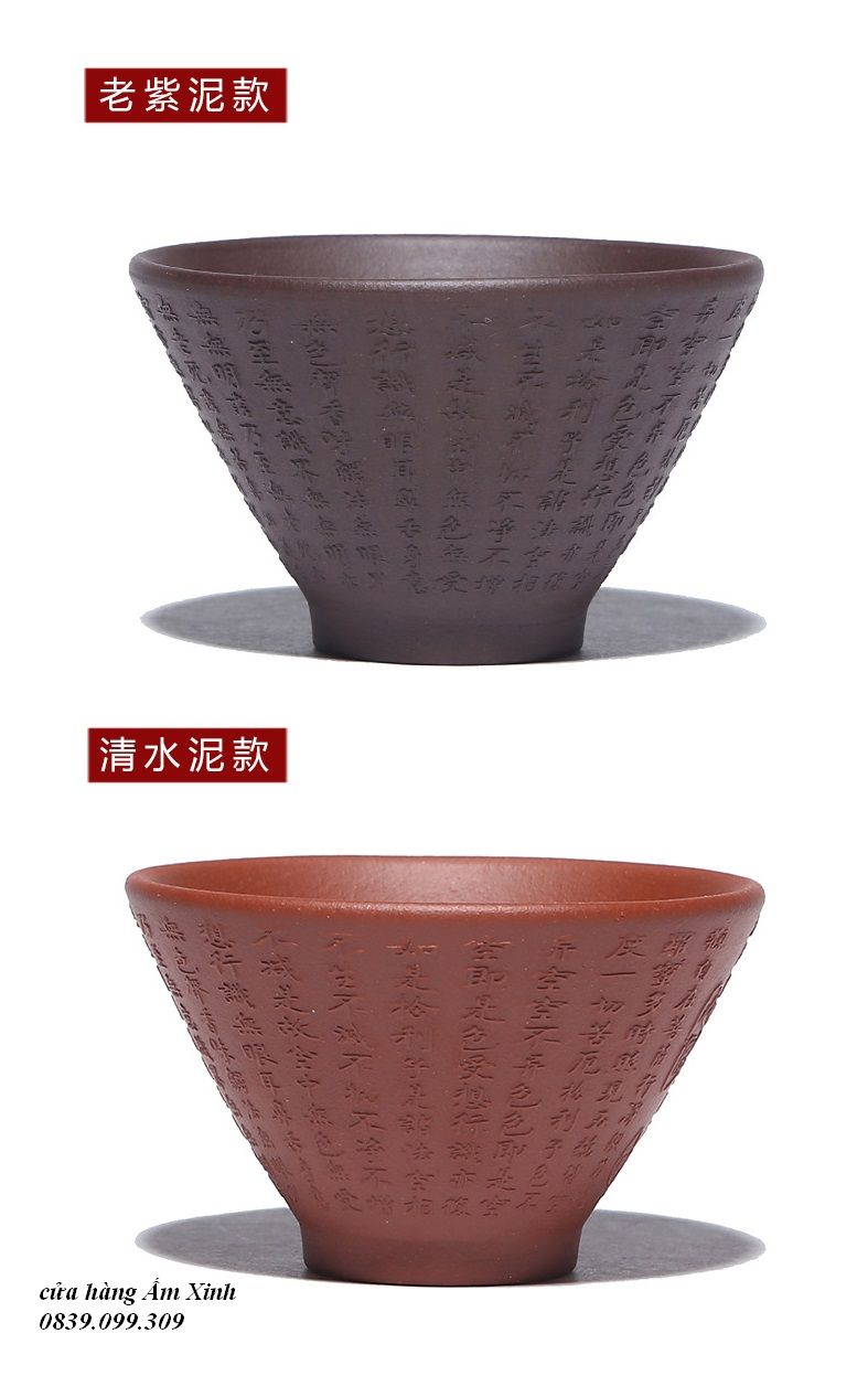 Chén Tử Sa Nghi Hưng 70 ml