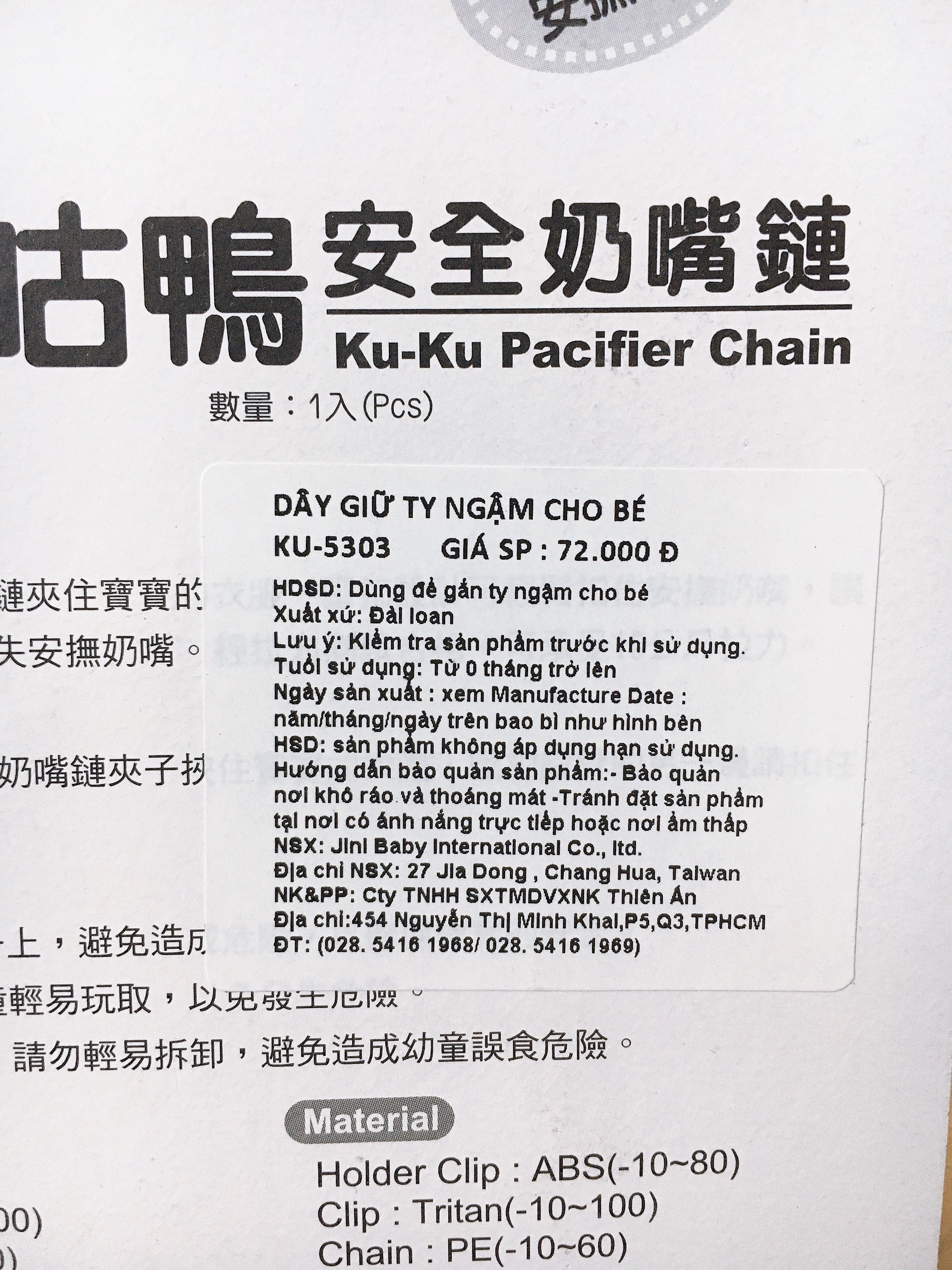 Dây Giữ Ty Ngậm KUKU KU5303