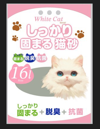 Cát vệ sinh cho mèo - Cát Nhật Trắng 16L - Cát Litter - [Nông Trại Thú Cưng]