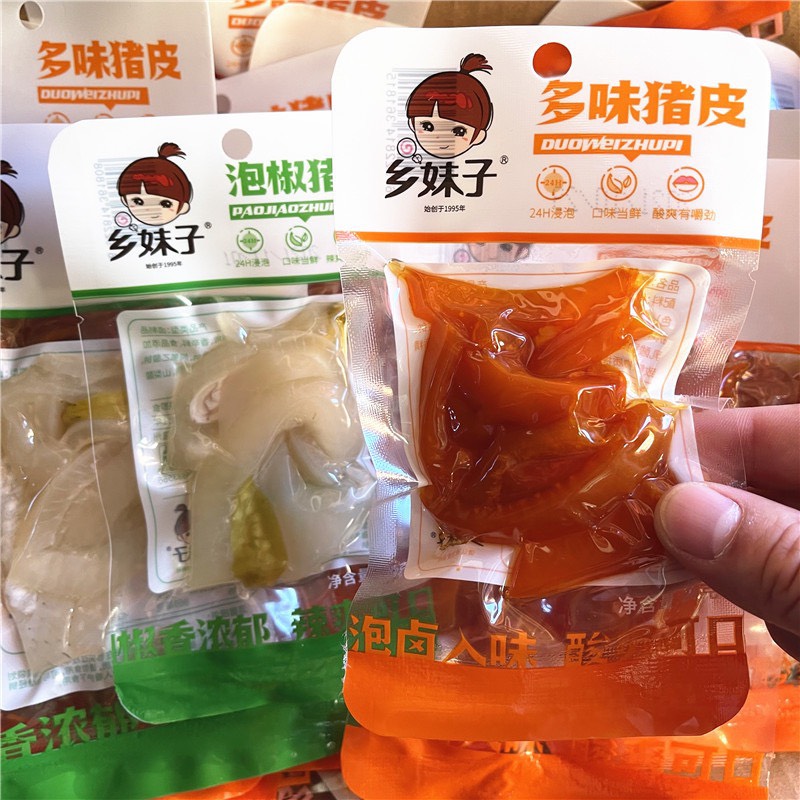Da heo giòn nướng cay - gói 20gr