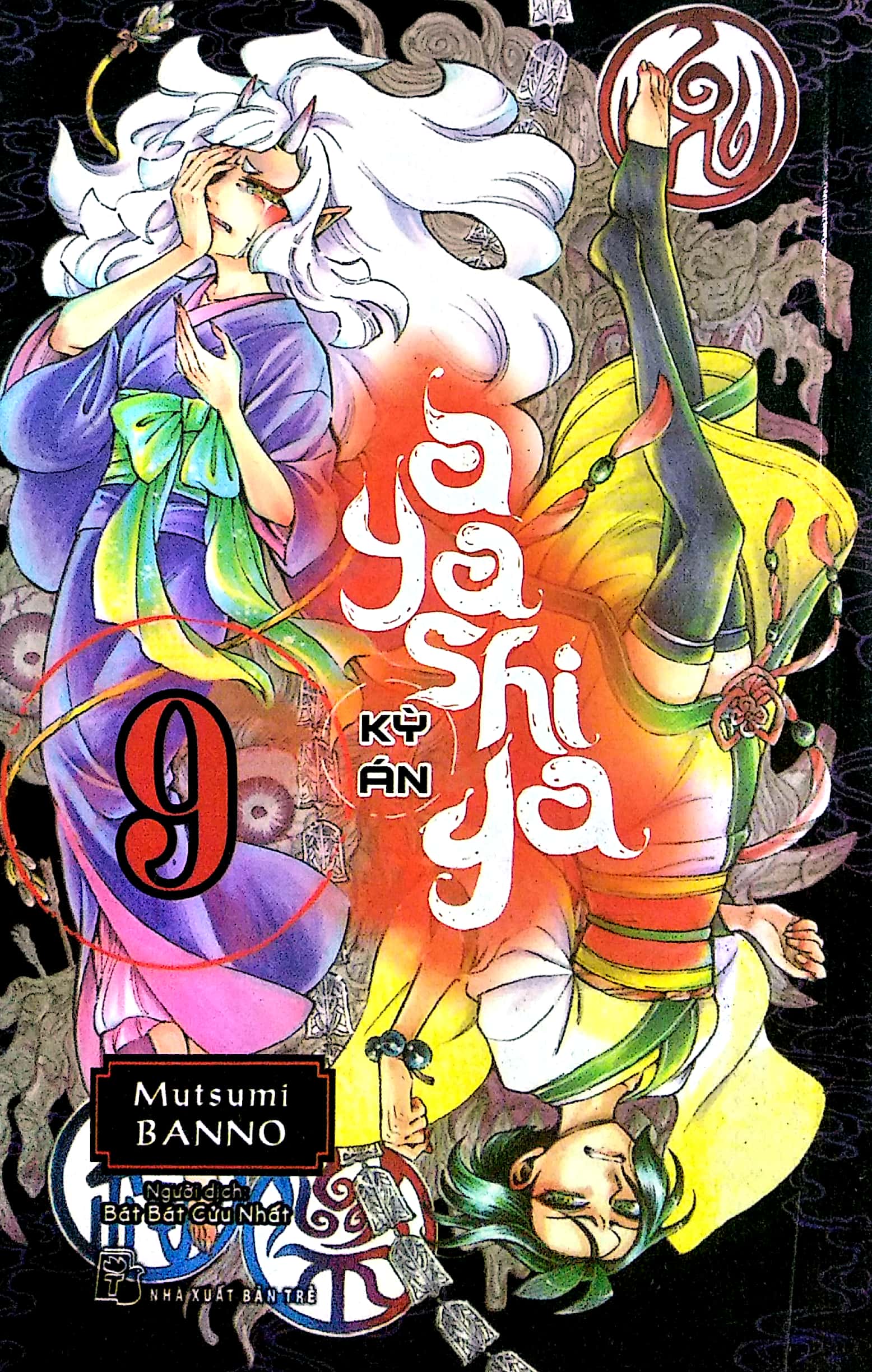 Fahasa - Kỳ Án Ayashiya - Tập 9