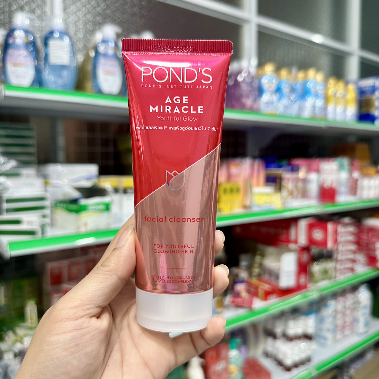 Sữa rửa mặt ponds thái lan