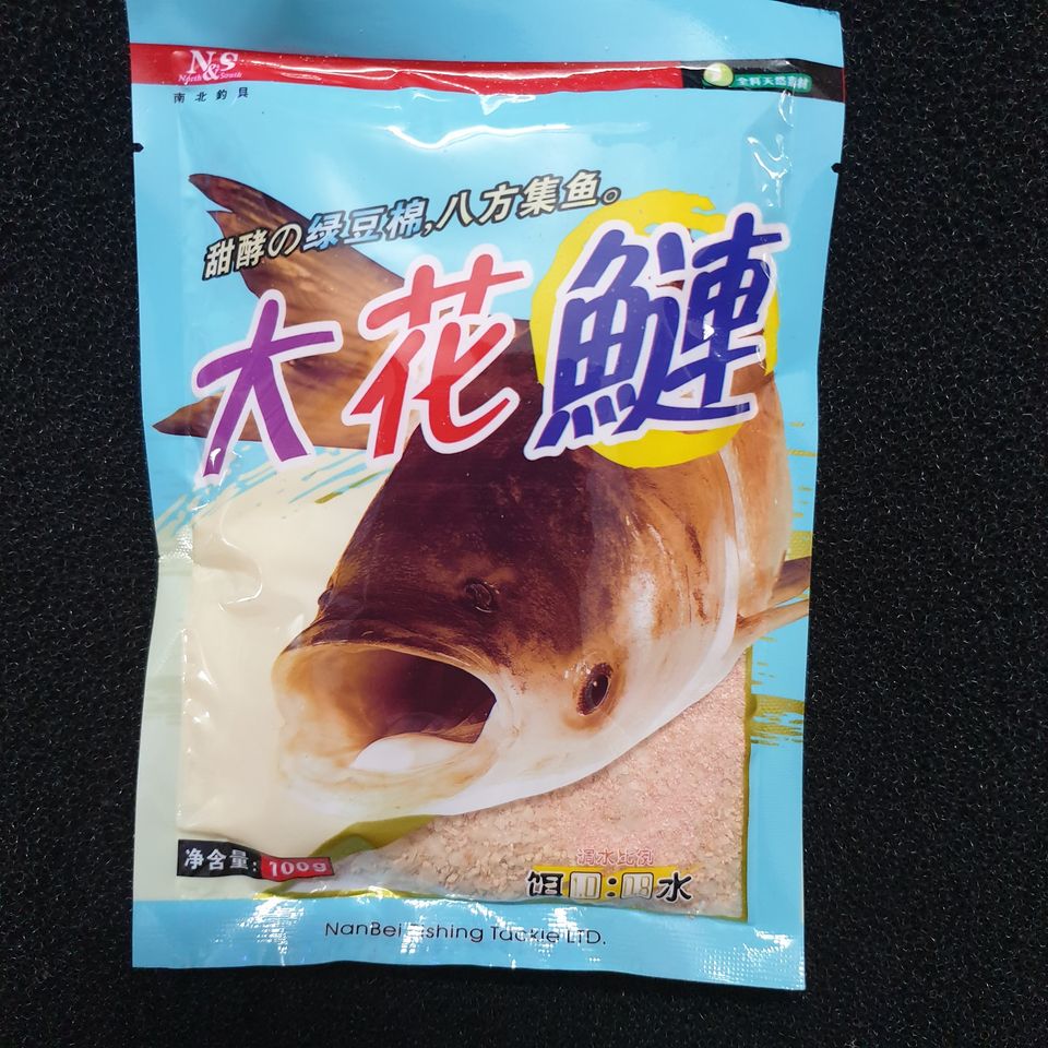 [HCM]Cám Câu Cá của N&S : Cá Mè BÒ xanh NS