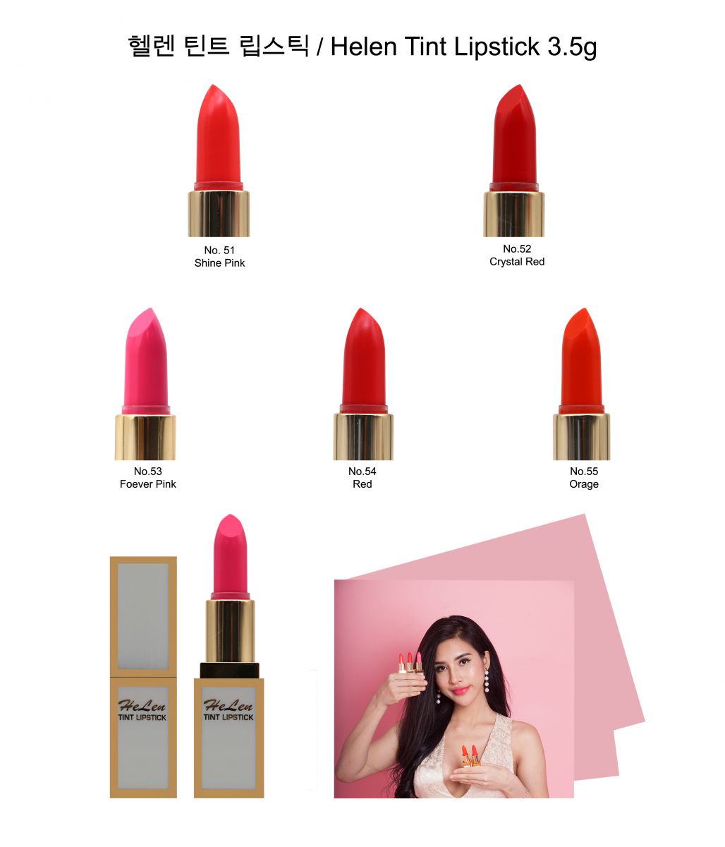 SON DƯỠNG MÔI HELEN TINT LIPSTICK ( 5 tặng 1 )