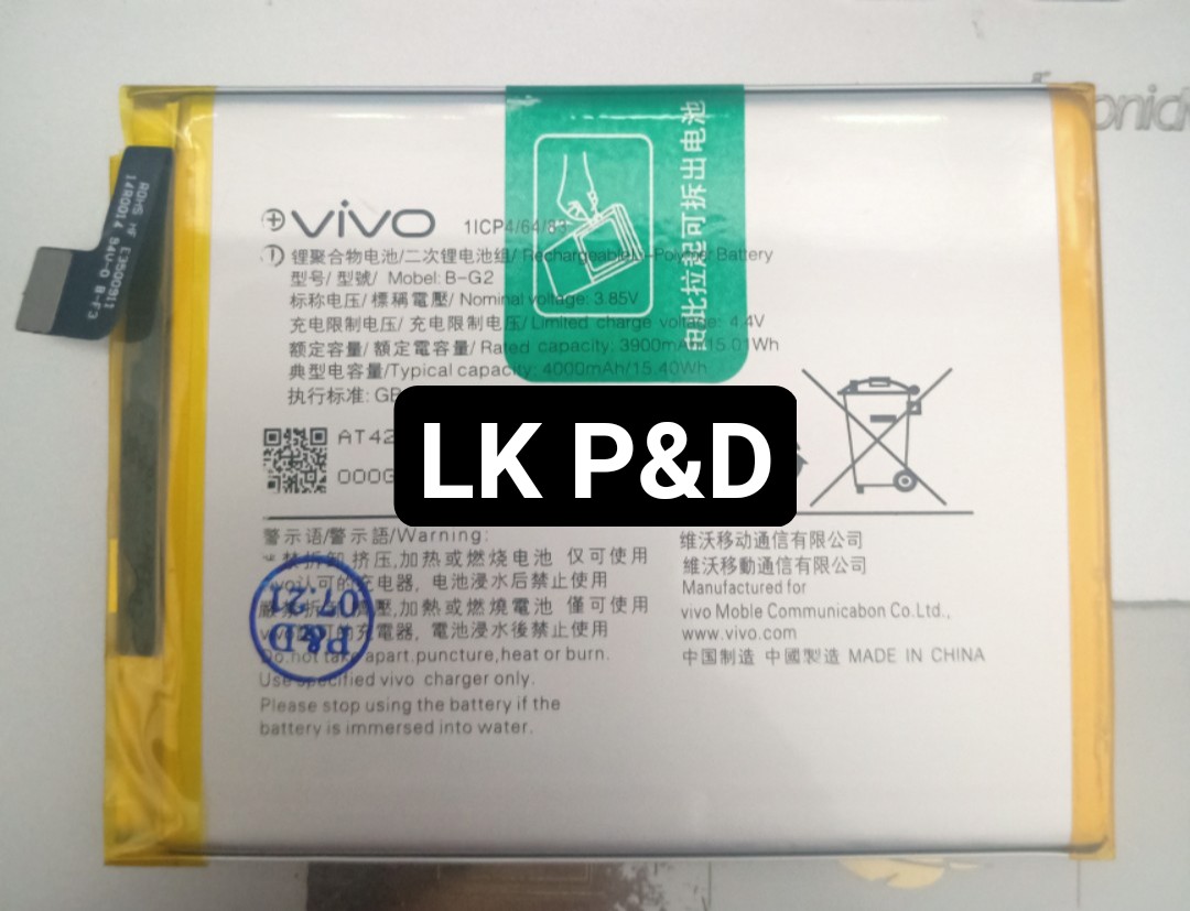 Pin Vivo V15 / B-G2