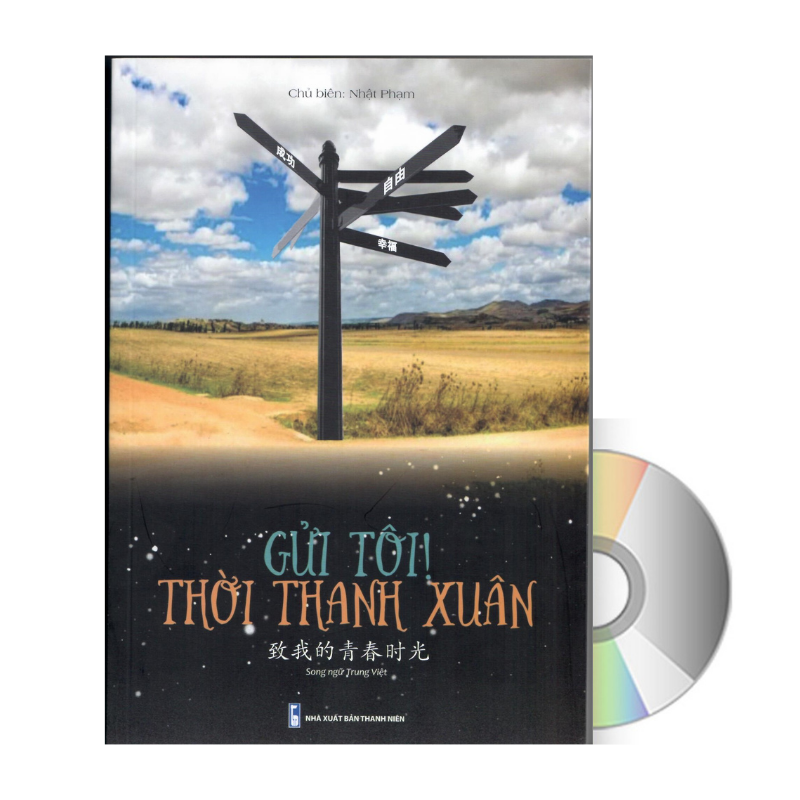 [HCM]Sách- Gửi tôi thời thanh xuân song ngữ Trung Việt có pinyin (Có Audio do giáo viên Trung Quốc đọc)+ DVD quà tặng