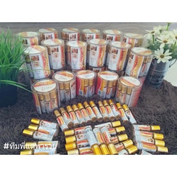 Serum Mọc Mi, Mày, Râu, Tóc Thái Lan (Bill Thái)