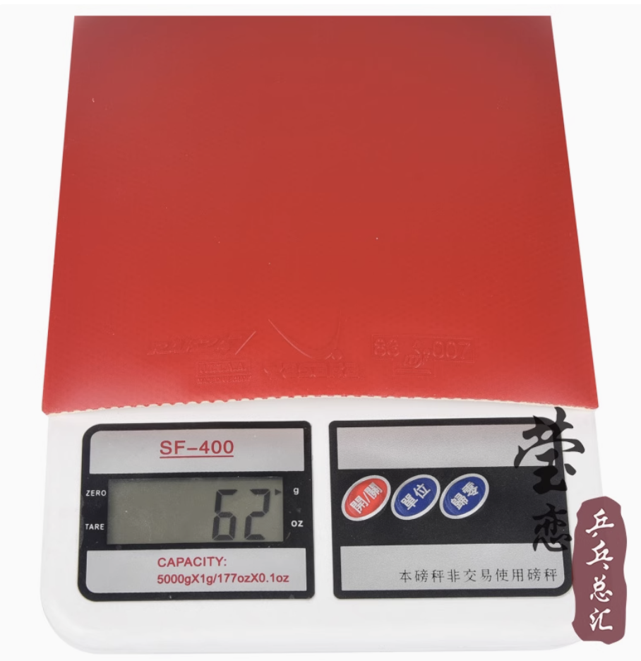MẶT VỢT BÓNG BÀN RAKZA 7, rakza 7 soft
