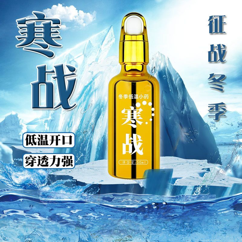 Hương Liệu phụ gia câu cá chép rượu thảo mộc