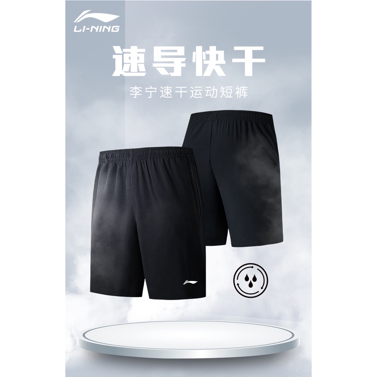 * Quần short thể thao nam Lining AKSS453 - Hàng sẵn *