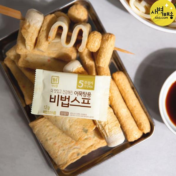[HCM]Chả cá hỗn hợp Sajo Hàn Quốc 1kg