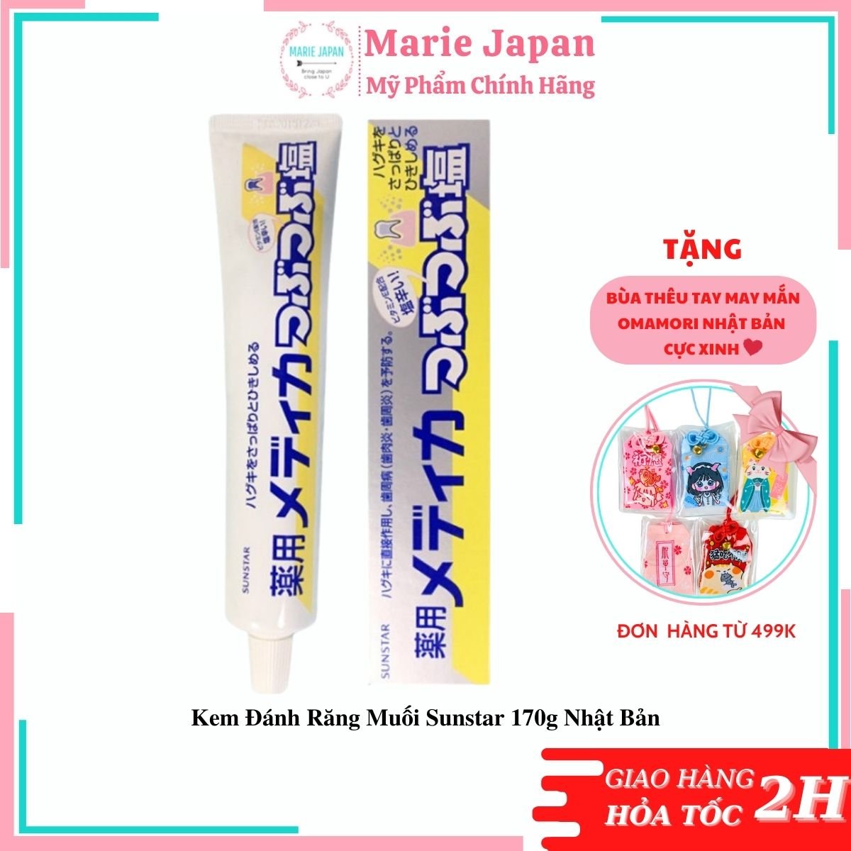 Kem Đánh Răng Muối Sunstar 170g Nhật Bản