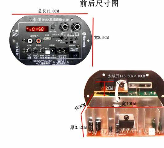Mạch Khuyếch đại âm thanh Crown Có bluetooth Và  Hiện thị số