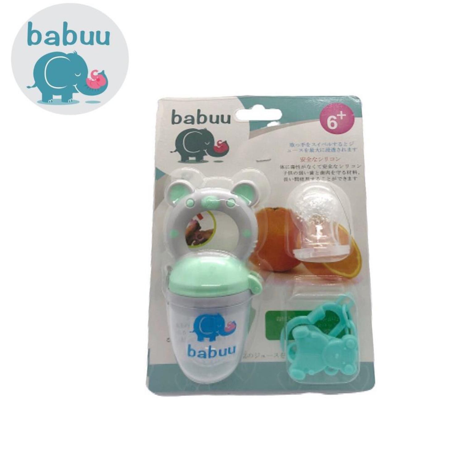 Túi nhai ăn dặm chống hóc Babuu