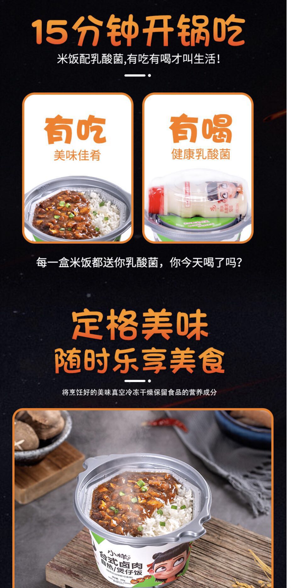 [HCM][ SIÊU NGON ] Cơm Tự Sôi/Cơm Tự Sướng/Cơm Ăn Xả Láng ( Cơm Xuyên lạp xưởng + sữa chua yakult)