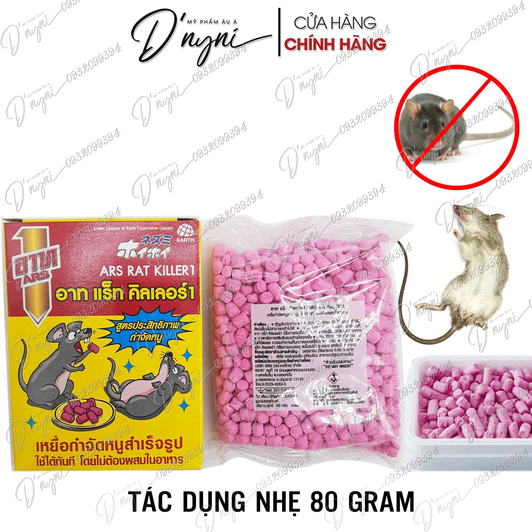 Thailand's Ars rat killer 80g-Thailand