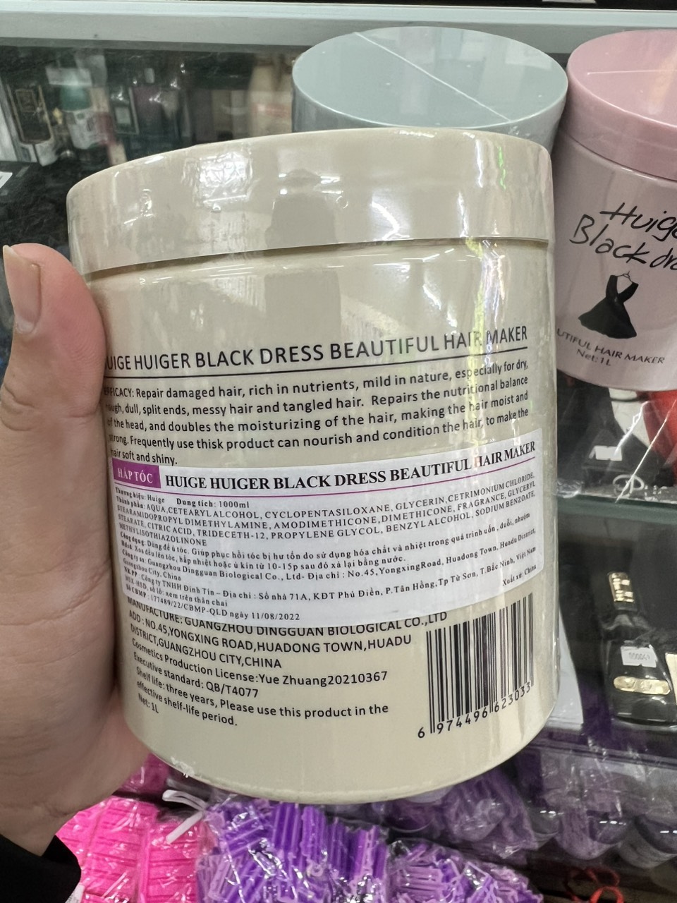 Hấp Siêu Mềm Mượt Huiger Black Dress 1000ml