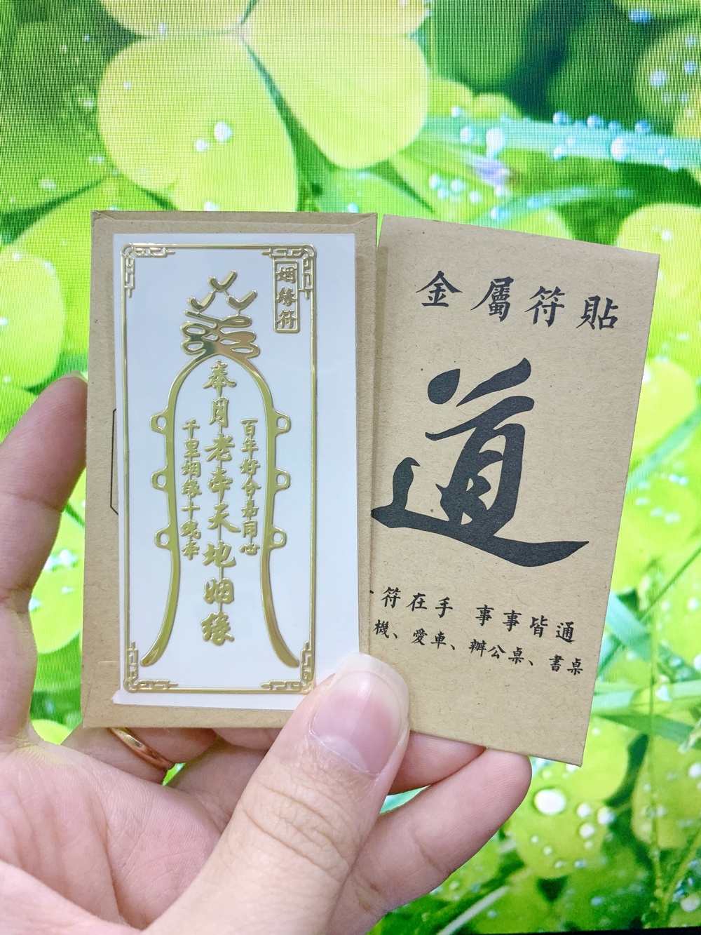 Linh phù tình duyên vợ chồng, tránh mâu thuẫn, cãi vã, gắn kết vợ chồng dán điện thoại