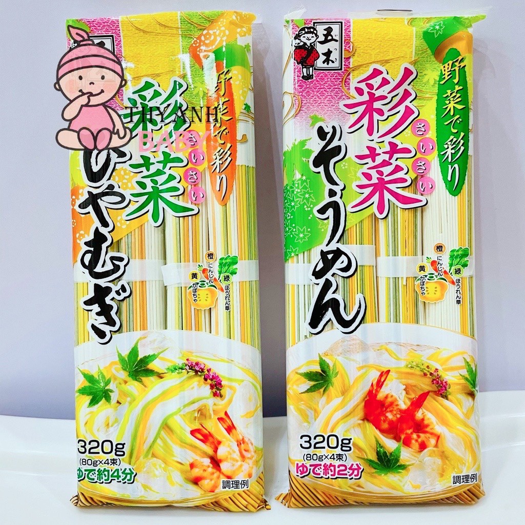 Mỳ Somen Rau Củ Itsuki 320g Nhật Bản