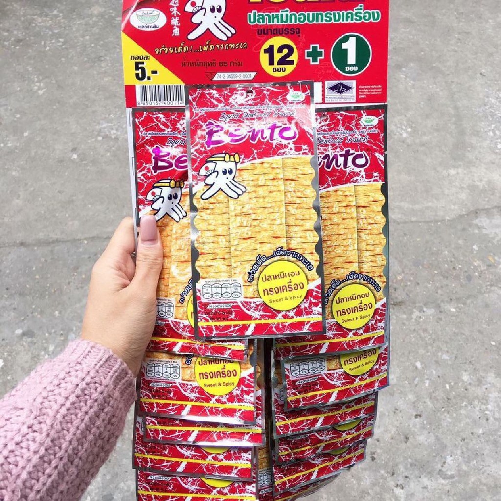 [ giá sỉ ] Dây 13 Gói Mực Bento 5G (Cam Siêu Cay)