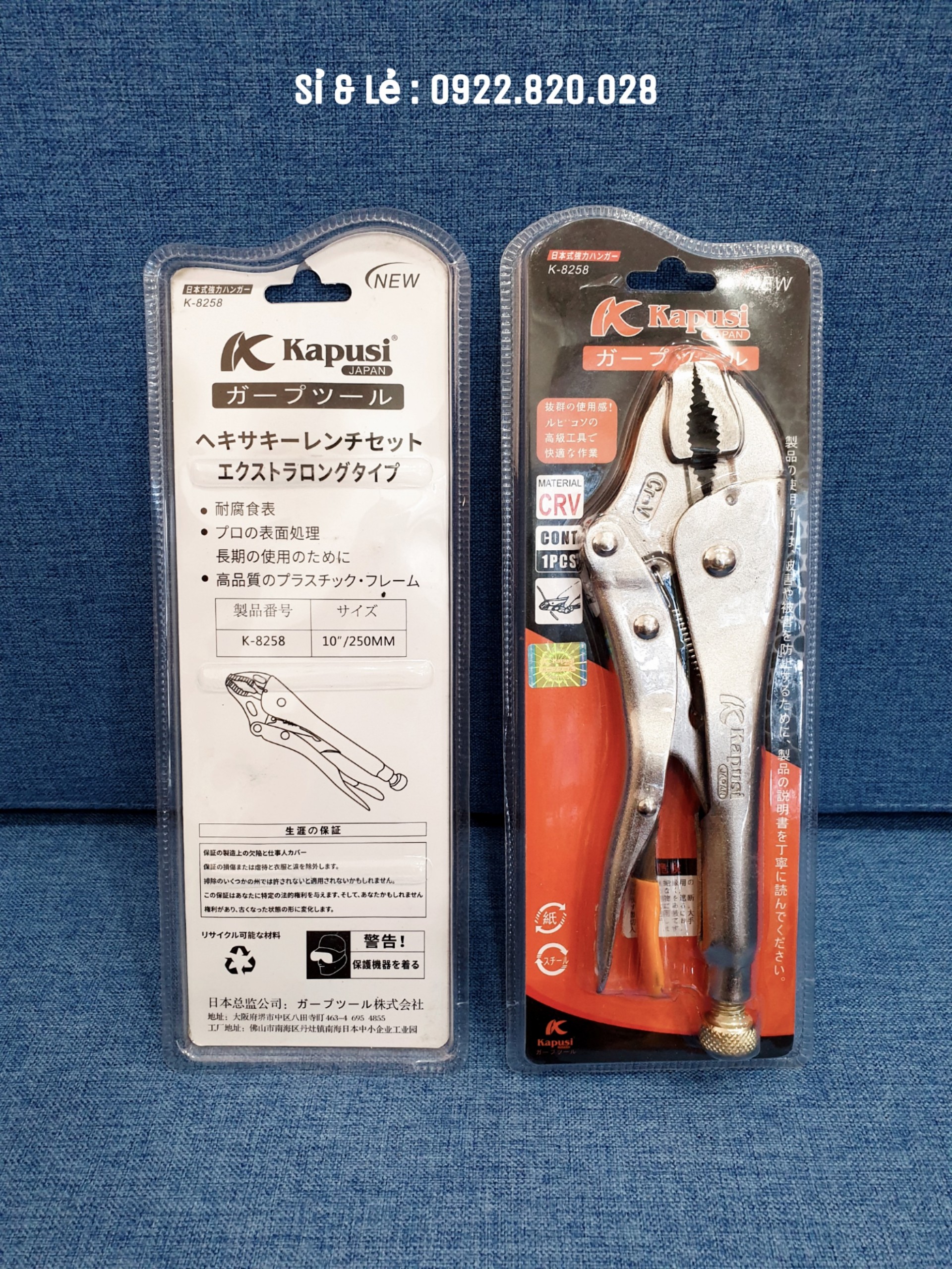Kapusi-Kiềm chiết tay cao cấp 10 inch