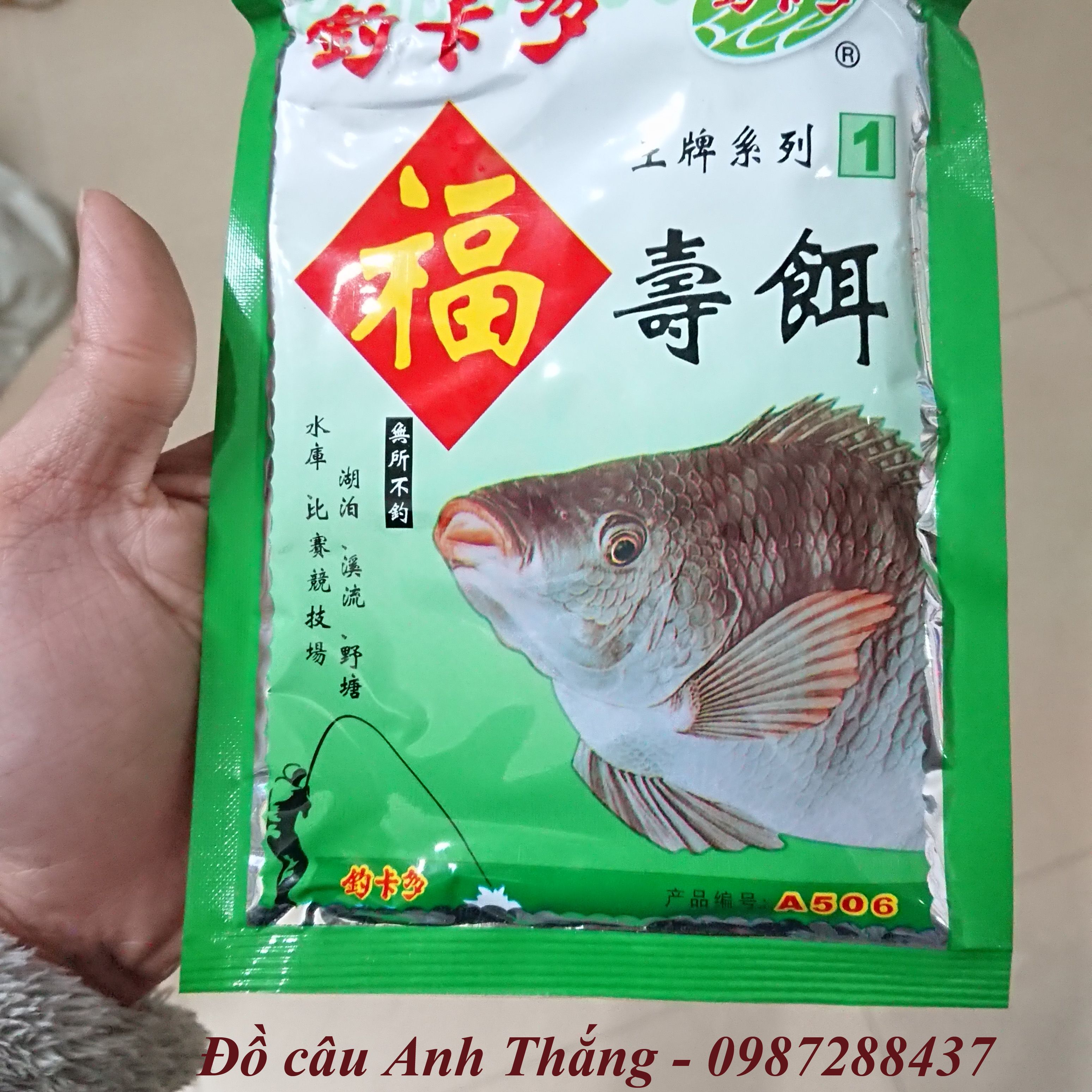 Mồi câu rô phi xanh