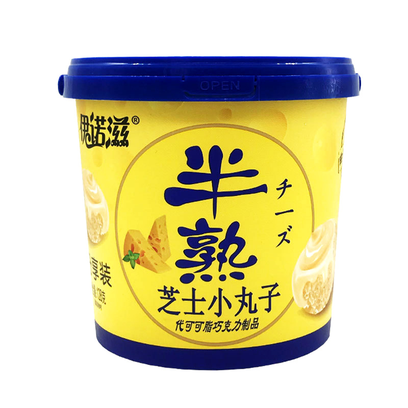 [ HỘP SIÊU NHIỀU 520GR ] KẸO SOCOLA XÔ MY MEMORIES SIÊU HOT TREND hộp lớn 520gr