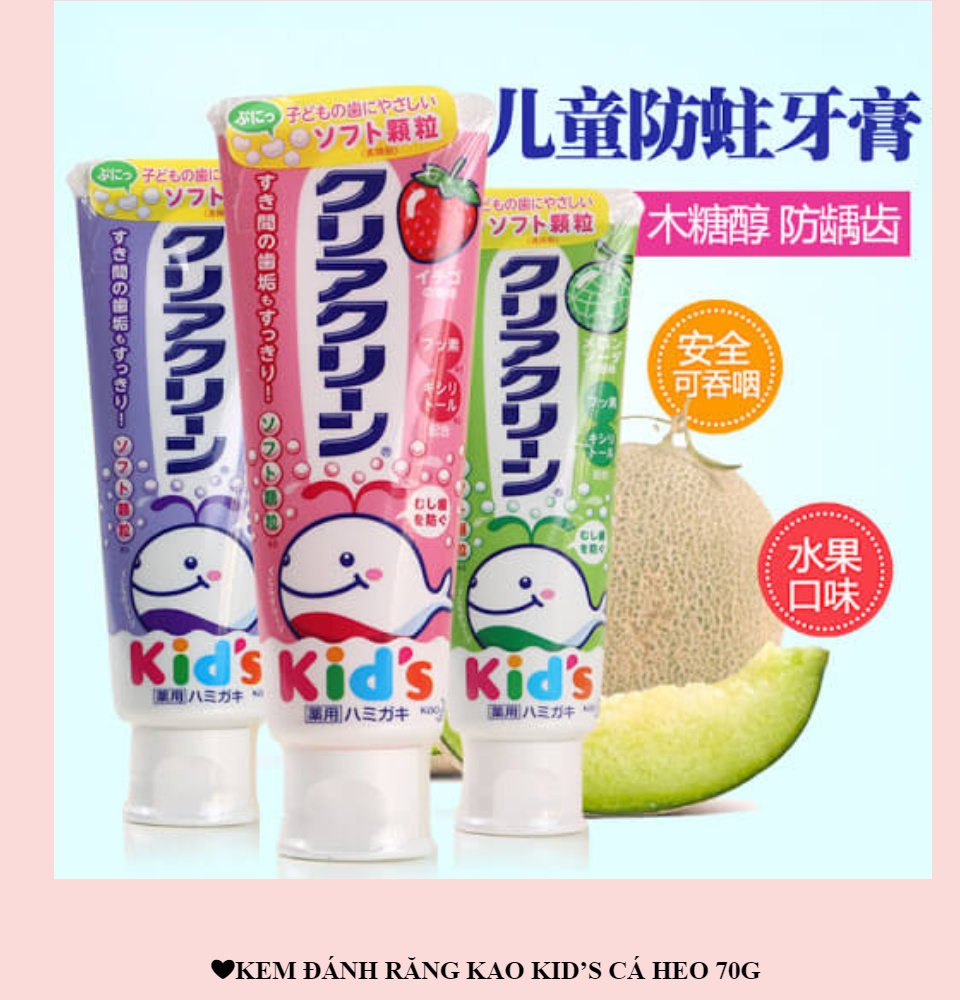 Kem đánh răng trẻ em Kao Kid's - Nhật Bản