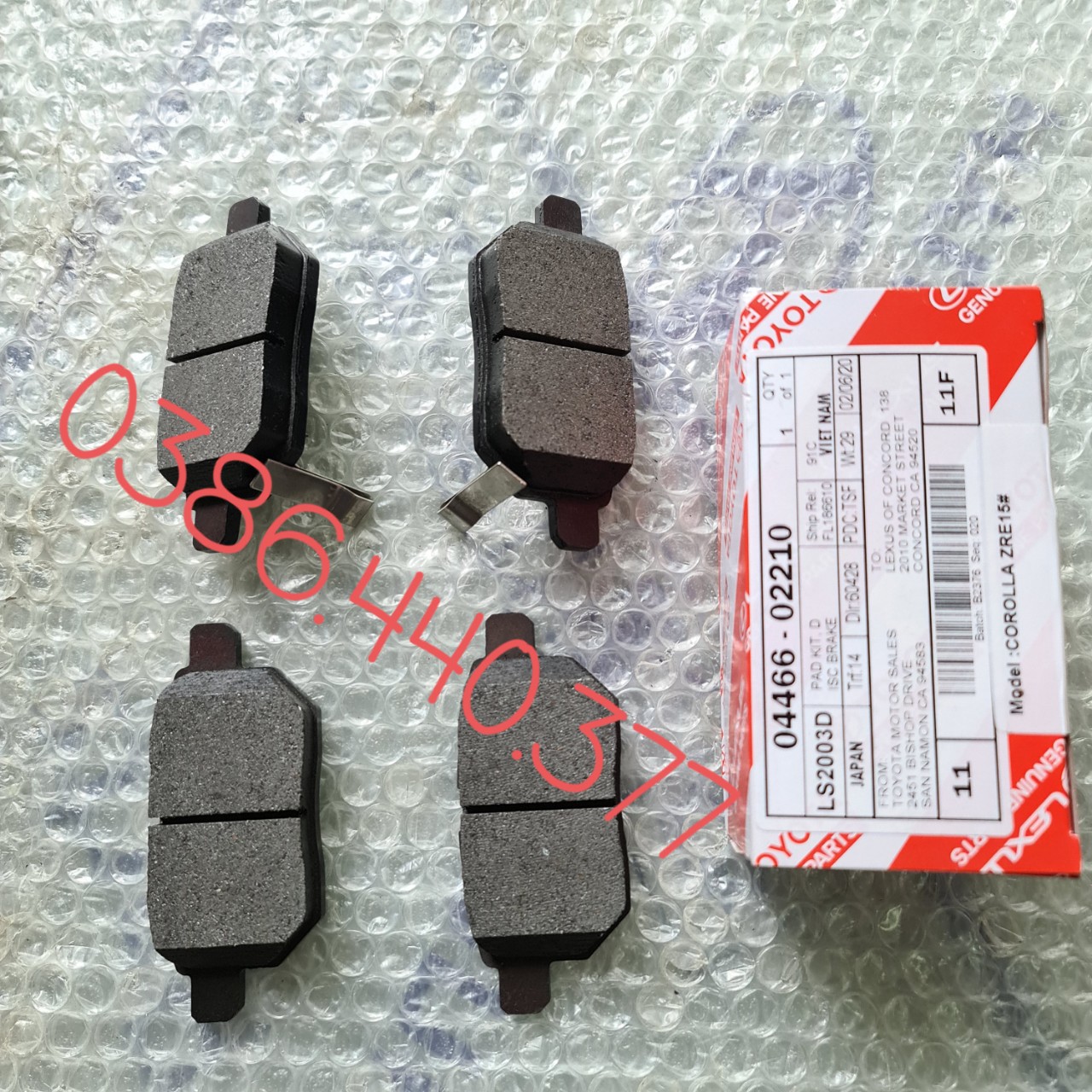 Má phanh sau Vios 08-16, Altis 08-16 (Giá 1 Bộ) Xịn