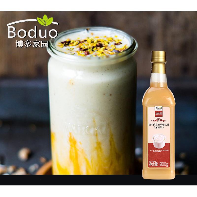 Siro Sữa Chua Boduo Chai 900g ( Vị Sữa Chua Uống Yakult)