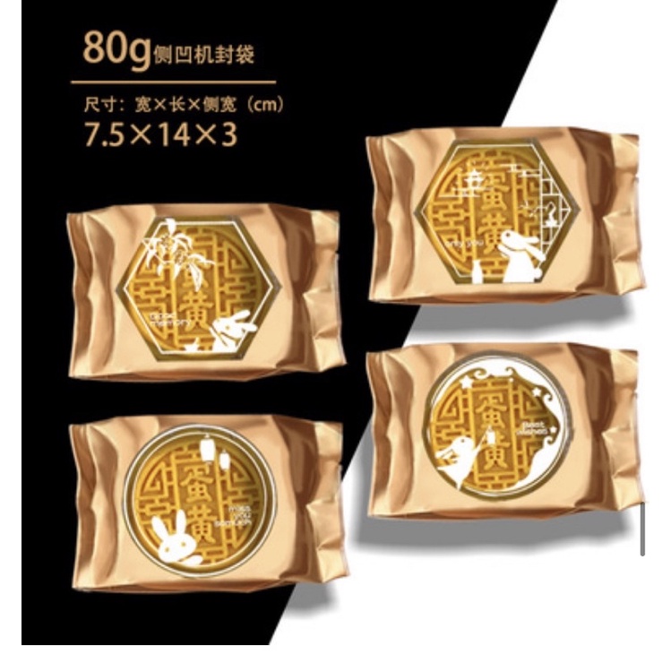 100 vỏ khay túi bánh trung thu 75-80gr