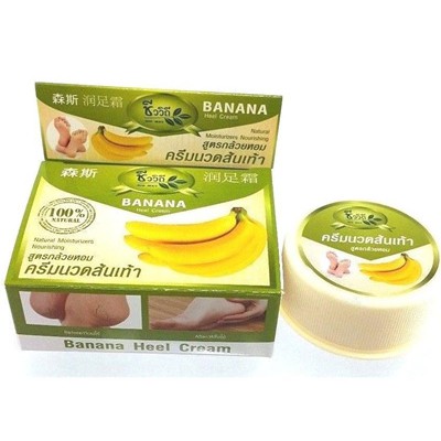 Kem Xóa Nứt Gót Chân Chuối Banana Thái Lan Chính Hãng